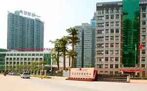 廣西壯族自治區疾病預防控制中心